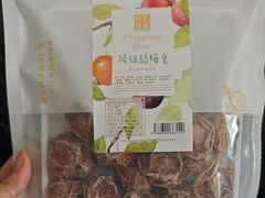 -钜记手信(新马路旗舰店)