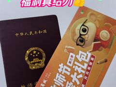 -开元商城(钟楼店)