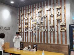 大堂-PAPER STONE BAKERY(天汇广场店)
