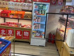 -味多美蛋糕(阜成门店)