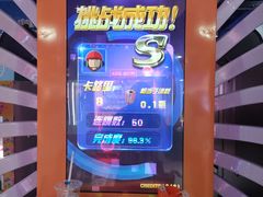 -大玩家(大连高新万达店)