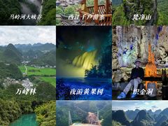 -梵净山旅游区