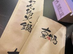 -熹悟海鲜火锅·广式打边炉