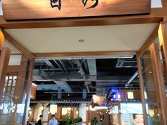 门面-首秀·四川料理(星耀101店)