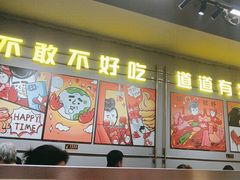 -允辛家·自助泥炉烤肉(九亭店)