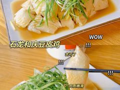 -小和庆·知味(首铸万科店)
