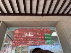 -陆稿荐观前街店