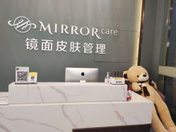 点击看大图 -菩羽·专业美胸·连锁养护中心