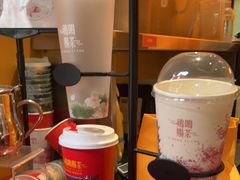 -鸡鸣赐茶(鸡鸣寺路店)
