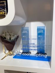 点击看大图 -天津伊美尔医疗整形美容专科医院