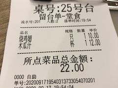 -圣罗兰叻沙茶餐厅(金峰路店)