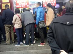 -宫廷糕点铺