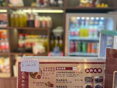 -小潘记鸭血粉丝汤