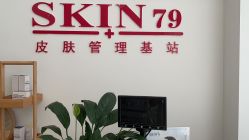 点击看大图 -skin79皮肤管理基站