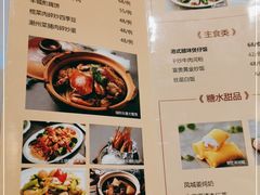 -衡山汇·高级粤菜(霄云路店)