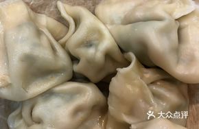 Special Leek Dumplings