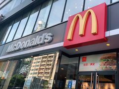 门面-麦当劳(东门店)