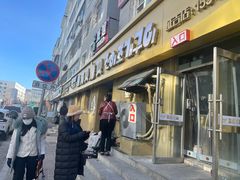 -震海贝烤贝·民俗特色店(延吉总店)