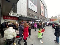 -五芳斋(中山大道总店)