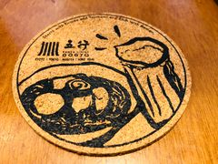 -五行(IFC)