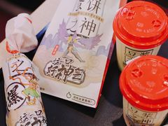 -永和大王(茉莉上新·军博店)