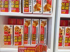 -味多美蛋糕(霍营地铁店)