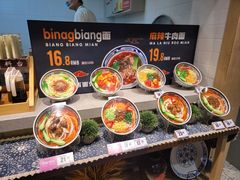 -亚惠美食广场(大连开发区安盛购物广场店)