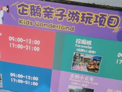 -喷泉广场餐厅·宵夜·海鲜烧烤大排档(长隆企鹅酒店)