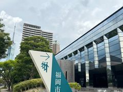 -福岡市博物館