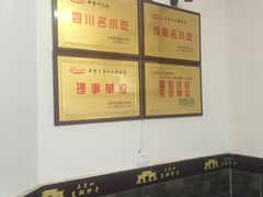 -面爸爸豆瓣抄手(贝森旗舰店)