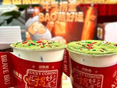 -沙胆彪炭炉牛杂煲(成都玉林店)