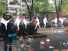 -体育科代表搏击散打体能训练馆(陶然亭店)