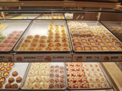 -陕拾叁-西安糕点(北院门创始店)