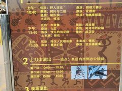 -呀路古热带植物园