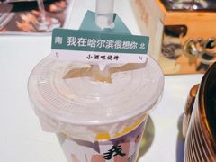 -小酒吧烧烤(爱建店)