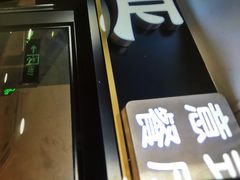 -萨莉亚意式餐厅(莲花国际广场店)