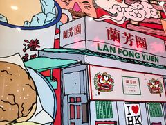 -长藤鬼校(龙翔店)