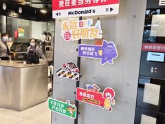 -麦当劳(武商建二店)