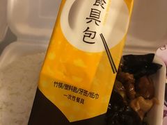 -都城快餐(中山三店)