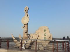 -江滩湿地公园