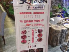 -九寸花汀海鲜烤肉自助(中东迪克店)