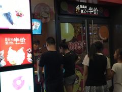 门面-麦当劳(中山大道中店)