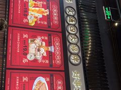 -文通冰室(温州万象城店)