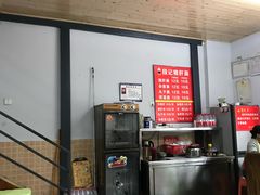 -武胜段记猪肝面(卓锦城店)
