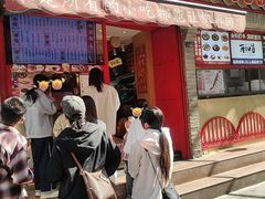 -再回首(西关木塔巷店)