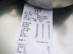 -廖记老砂锅(上清寺店)