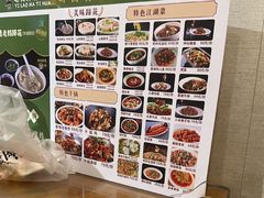 -易老妈蹄花.特色川菜(人民公园总店)