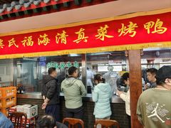 -柴氏风味斋(甘家口店)