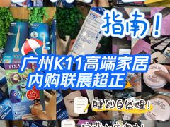 -广州周大福金融中心