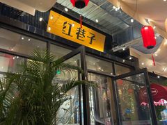 -时代奥城商业广场
